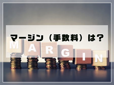 BTCエージェントforエンジニア